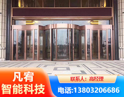 合肥旋转门