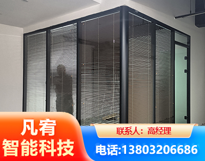 合肥玻璃隔断