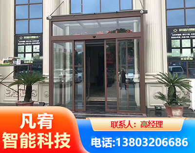 合肥自动门