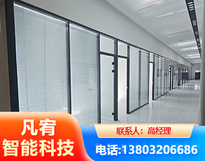 合肥玻璃隔断