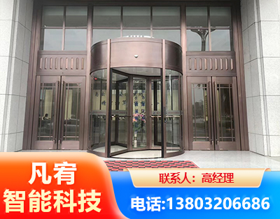 合肥旋转门